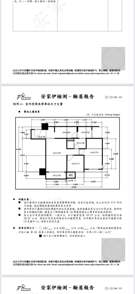 室內設計案件圖片