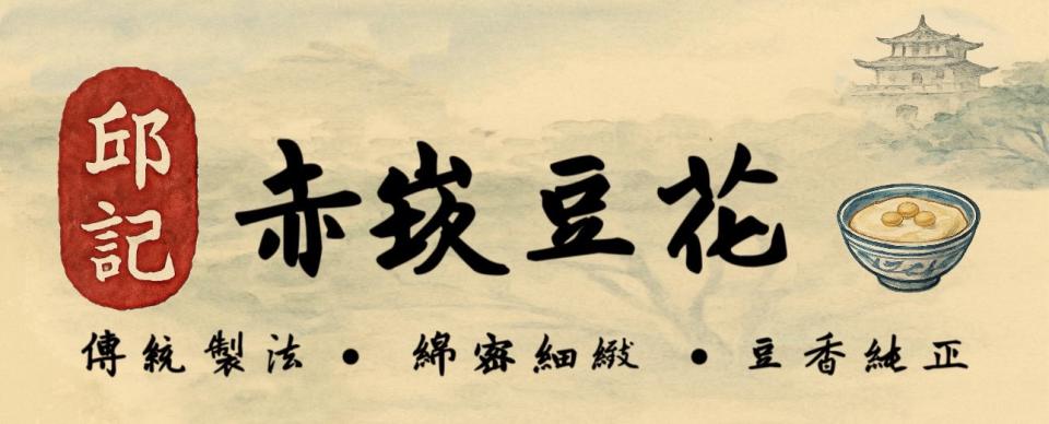 招牌製作案件圖片