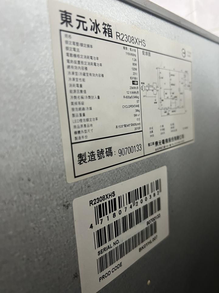 冰箱維修案件圖片