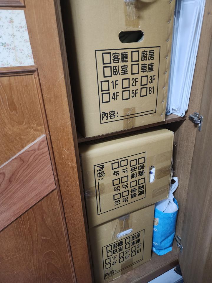 搬家案件圖片