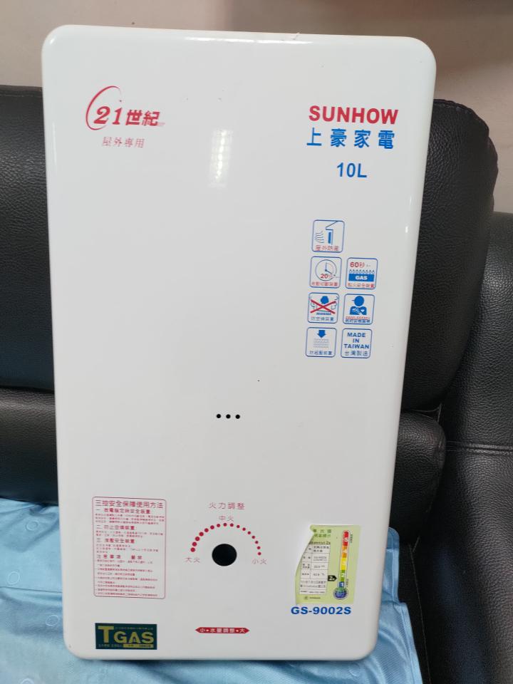 熱水器維修案件圖片 熱水器維修案件圖片