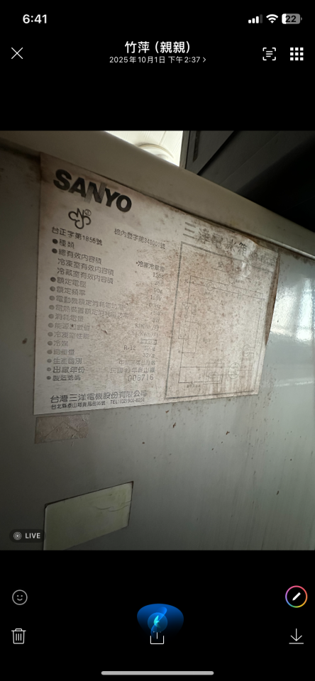 大型垃圾回收案件圖片