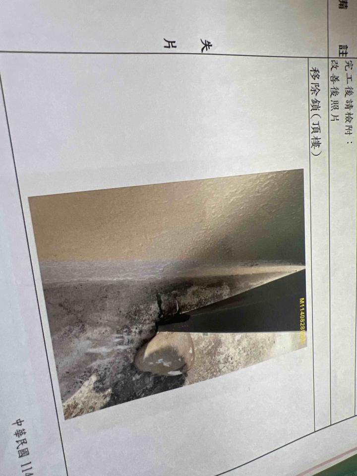 門片安裝案件圖片