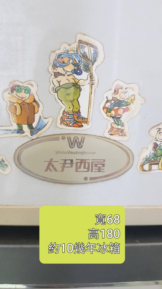 大型垃圾回收案件圖片
