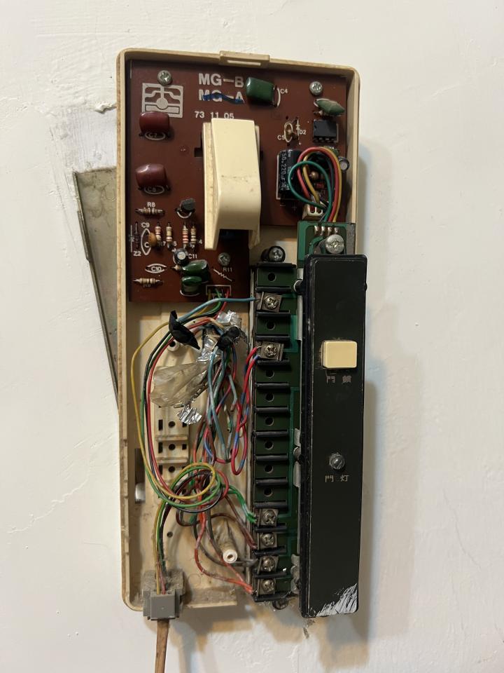 對講機安裝維修案件圖片