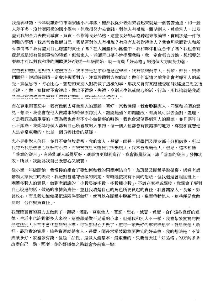印表機維修案件圖片