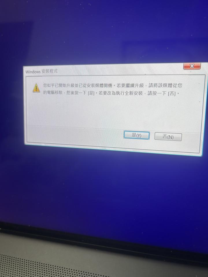 電腦維修案件圖片