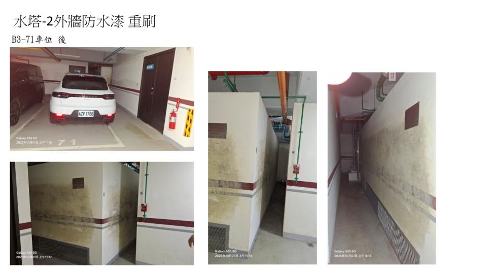 油漆工程案件圖片