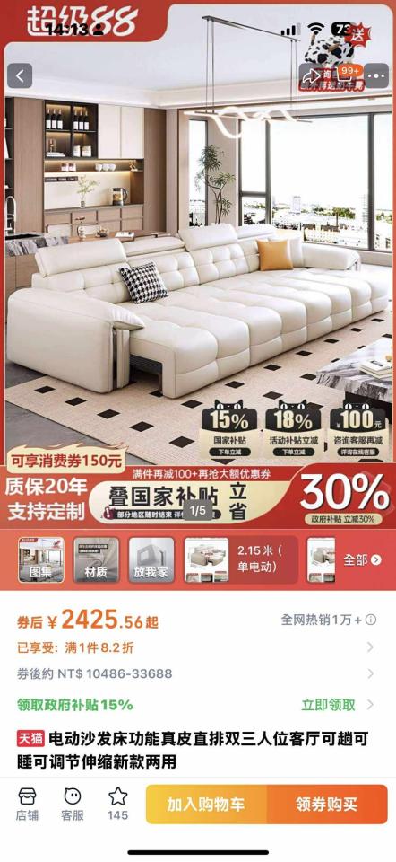 家具組裝案件圖片
