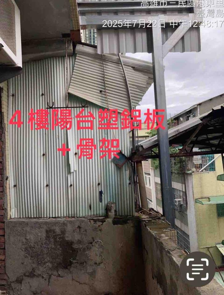 鐵工案件圖片
