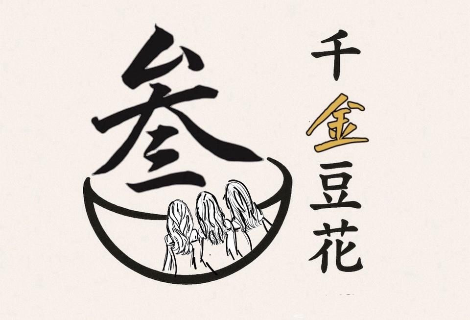 招牌製作案件圖片