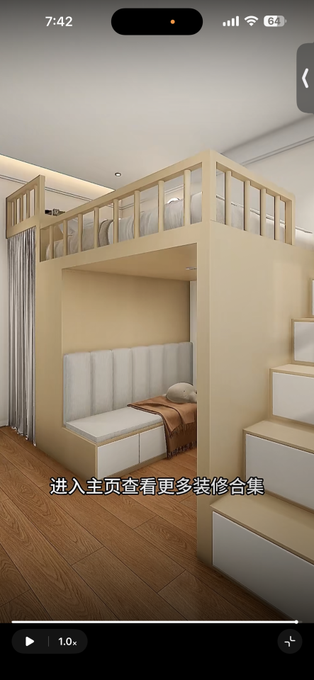 室內裝潢案件圖片