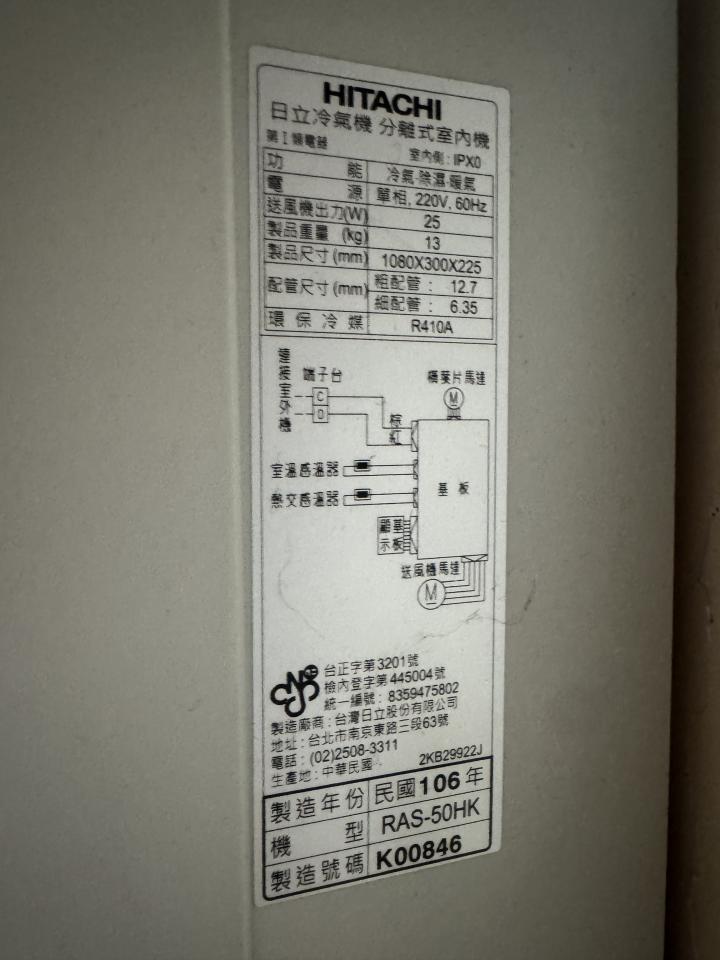 冷氣維修保養案件圖片 冷氣維修保養案件圖片