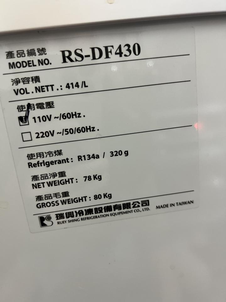 餐飲設備案件圖片 餐飲設備案件圖片