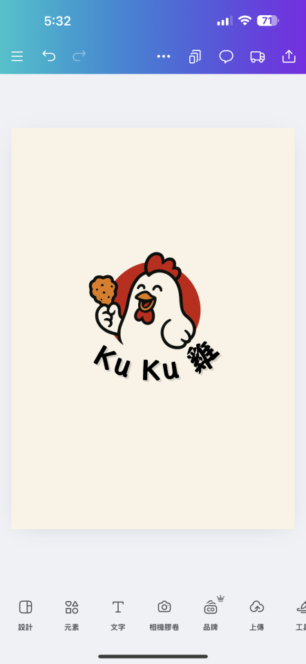 招牌製作案件圖片