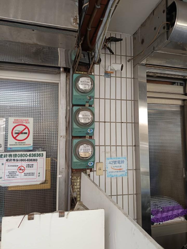 電線裝修案件圖片