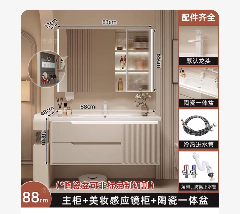 衛浴設備安裝案件圖片