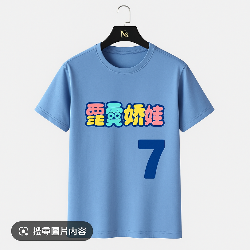 團體服案件圖片