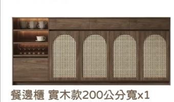 家具組裝案件圖片