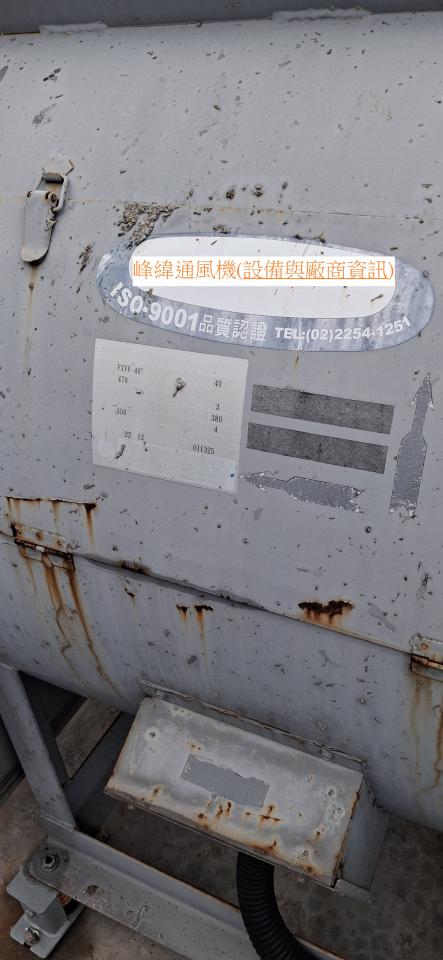 通風設備安裝案件圖片