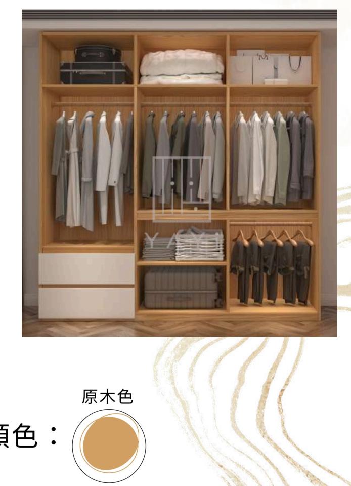 系統櫃訂製案件圖片