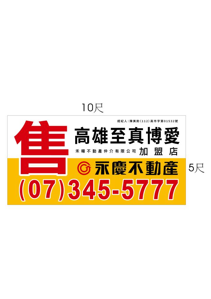 大圖輸出案件圖片