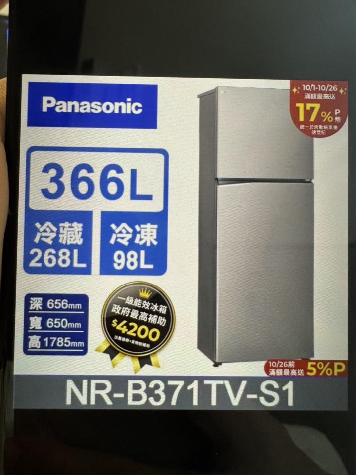 冰箱搬運案件圖片