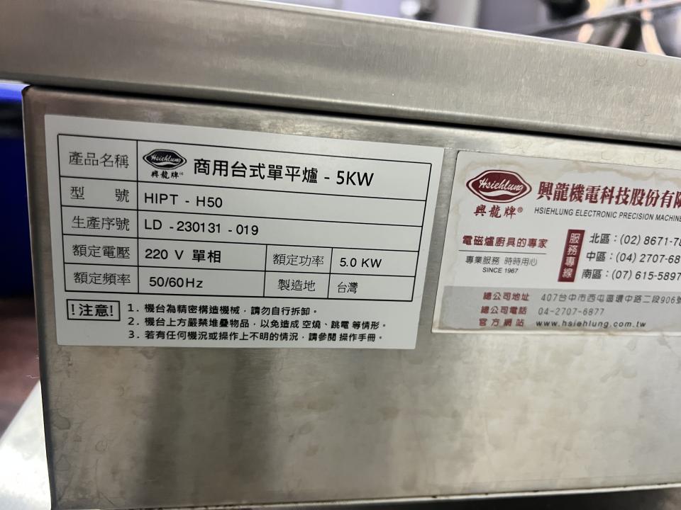 餐飲設備案件圖片 餐飲設備案件圖片