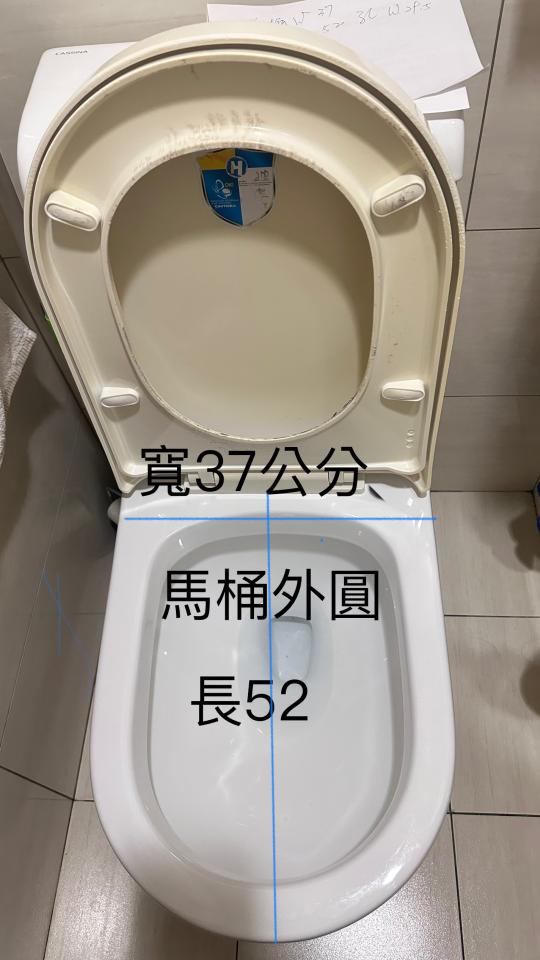馬桶裝修案件圖片