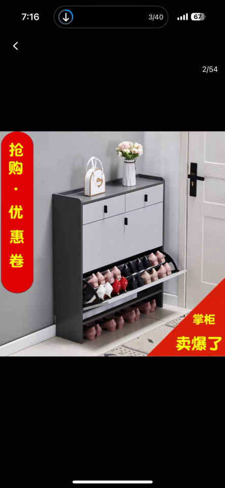 家具組裝案件圖片