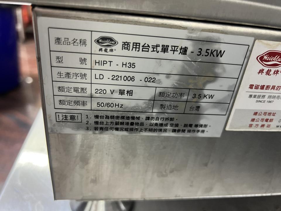 餐飲設備案件圖片 餐飲設備案件圖片