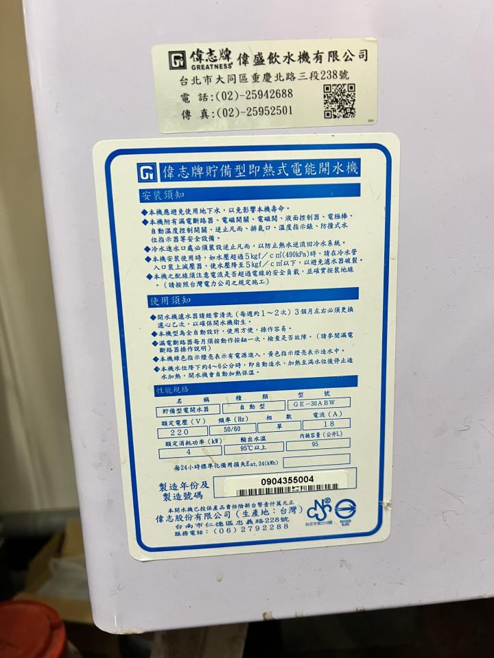 餐飲設備案件圖片 餐飲設備案件圖片