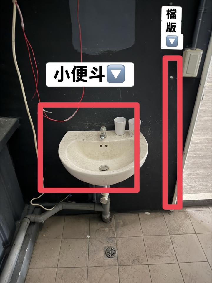 廁所隔間案件圖片