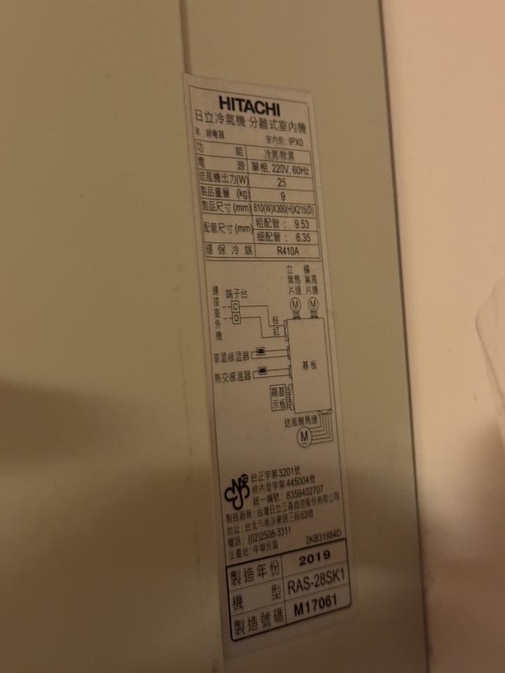 冷氣維修保養案件圖片 冷氣維修保養案件圖片