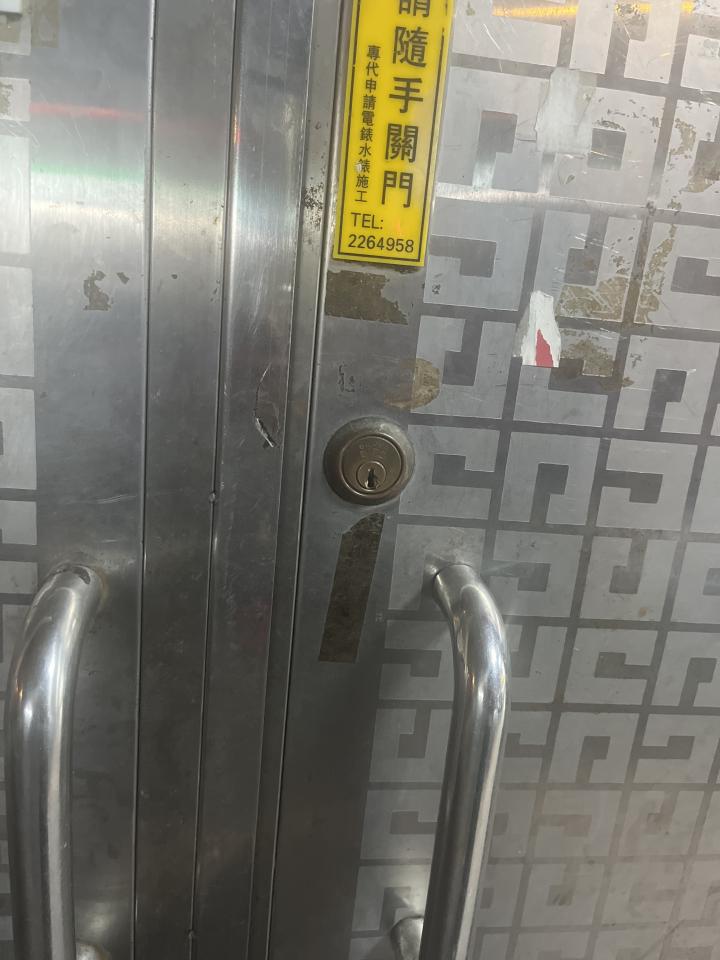 鎖匠案件圖片