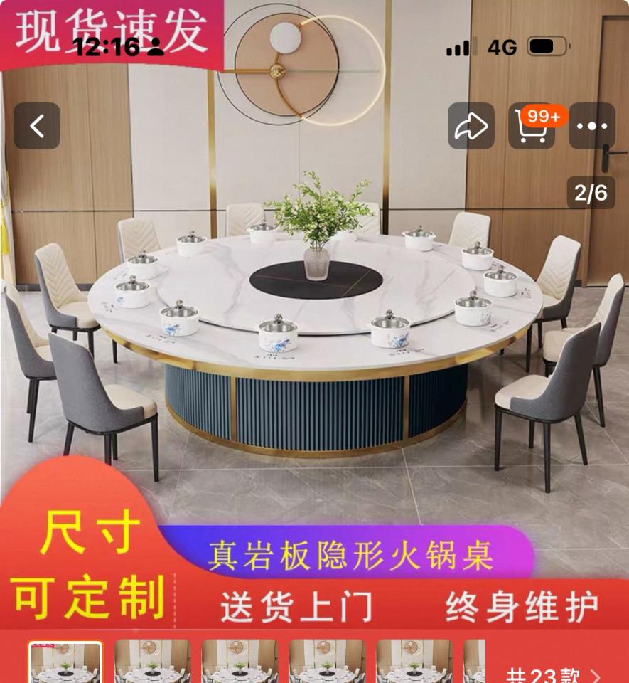 人造石檯面案件圖片