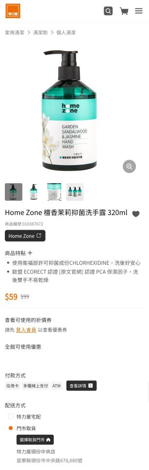 代購案件圖片