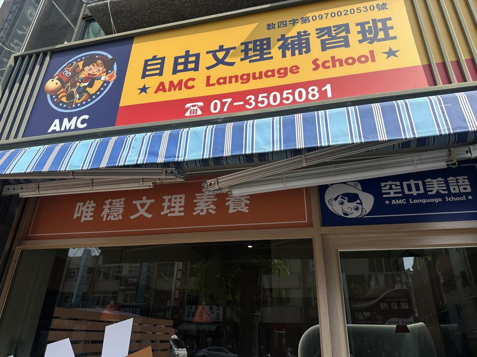 遮雨棚安裝案件圖片