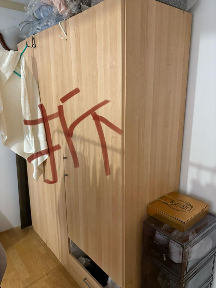 家具組裝案件圖片