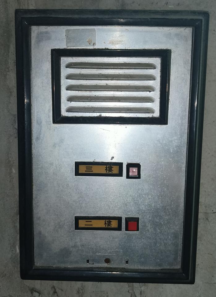 對講機安裝維修案件圖片