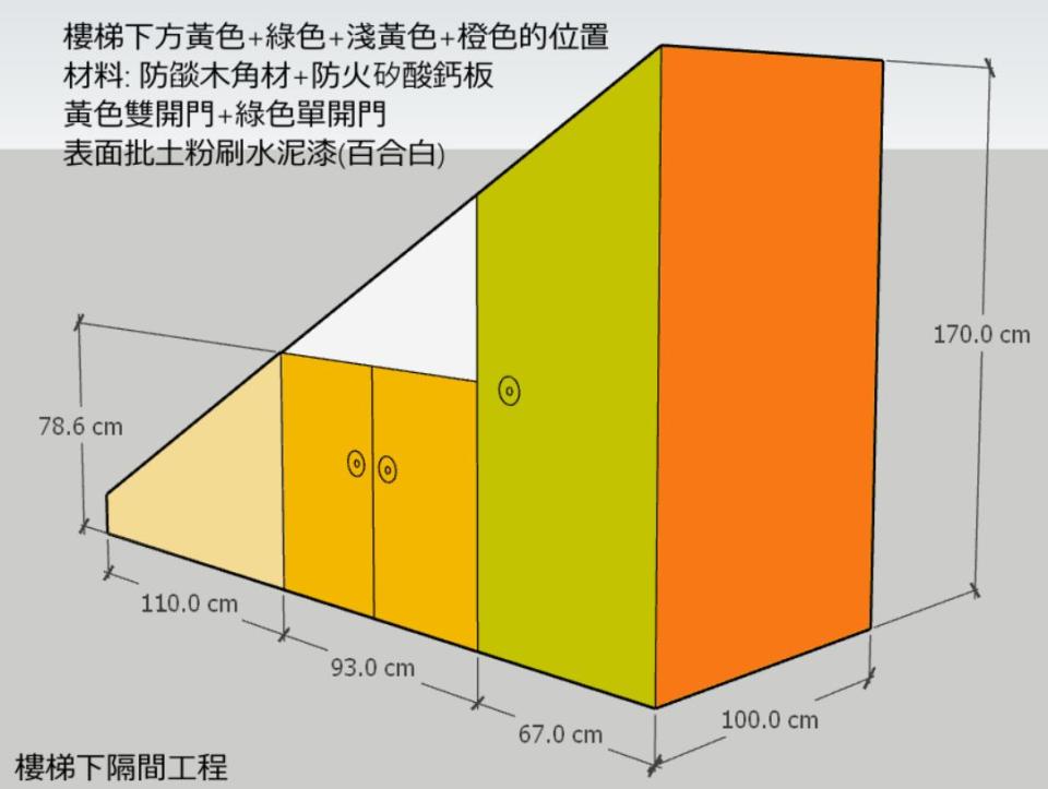 木工施工案件圖片