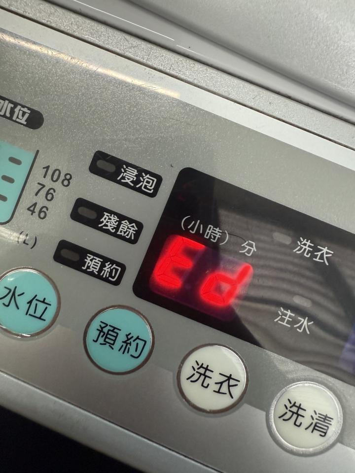 家電維修案件圖片