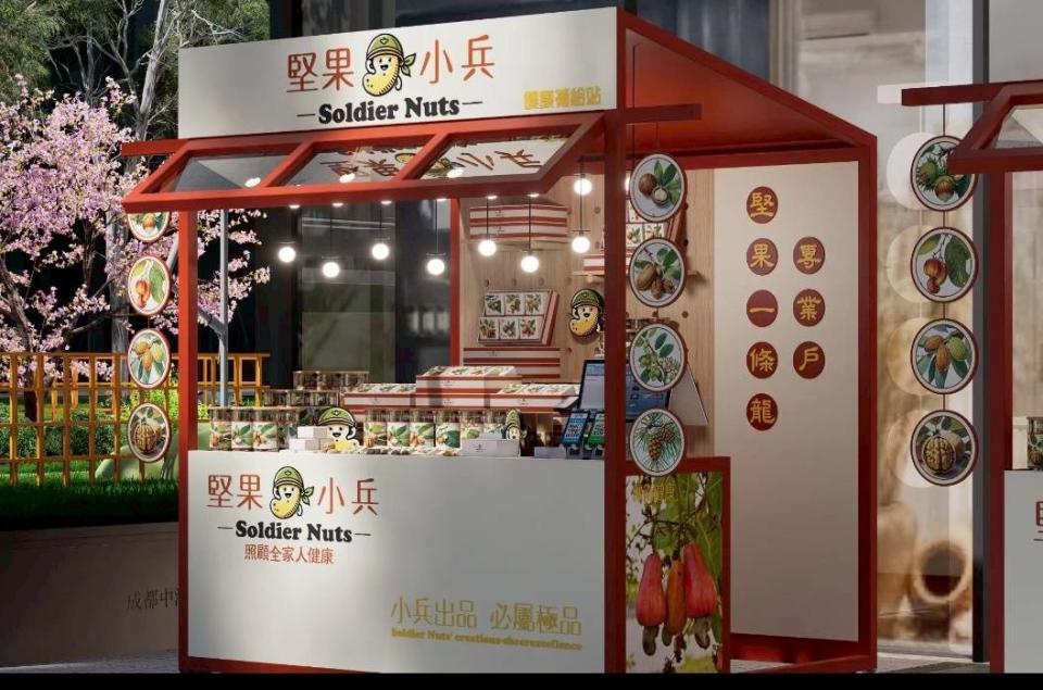 直播帶貨案件圖片