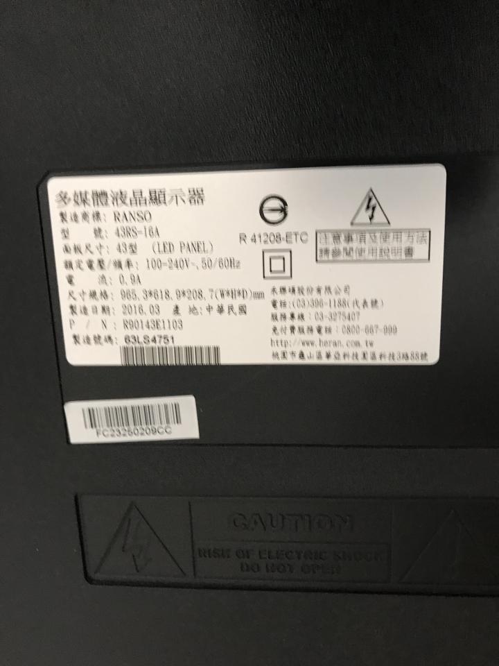 家電維修案件圖片 家電維修案件圖片