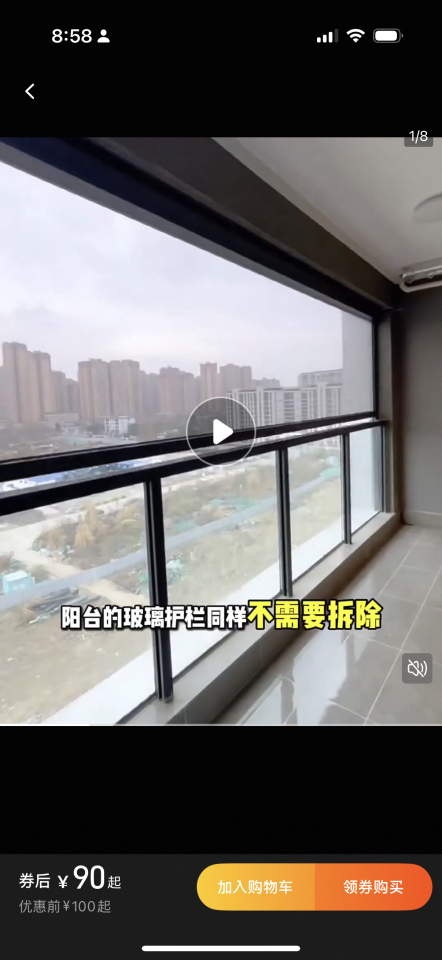 家具組裝案件圖片