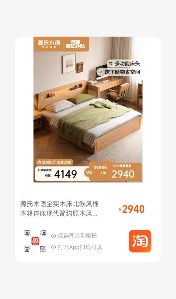 家具組裝案件圖片