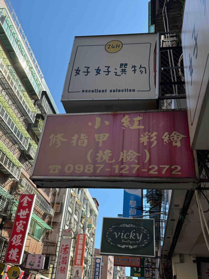 招牌維修案件圖片