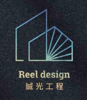 提供7月整修服務的專家誠光工程行