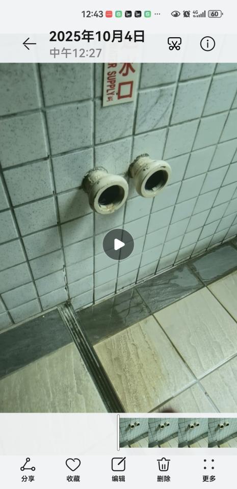 漏水處理案件圖片