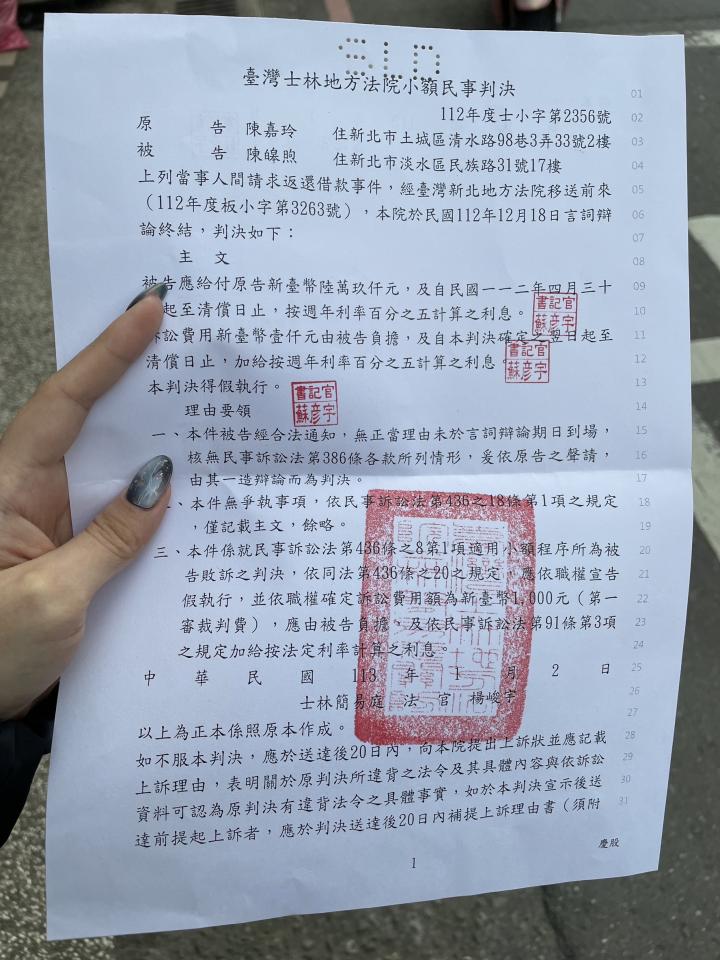 民事糾紛處理案件圖片